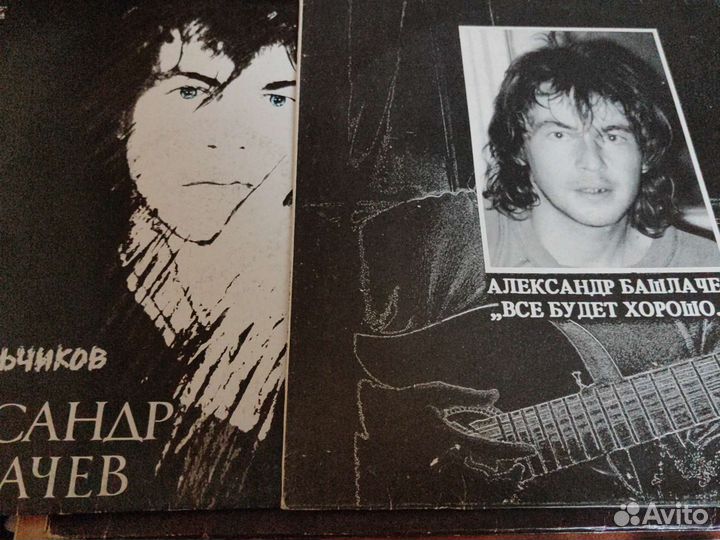 Виниловые пластинки СССР