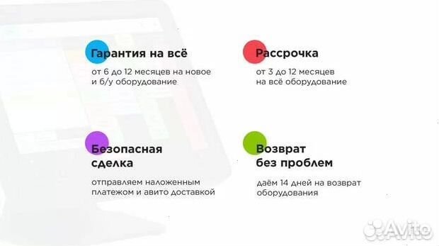 Готовый комплект автоматизации ресторана кафе iiko