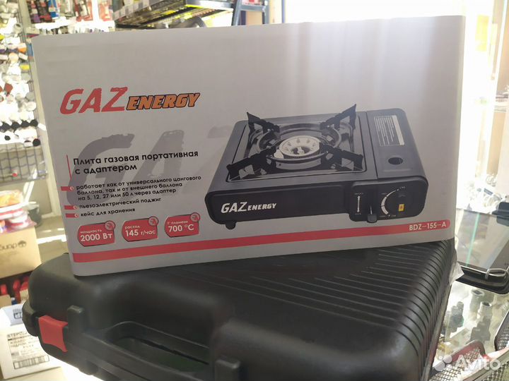 Плита газовая портативная туристическая в кейсе