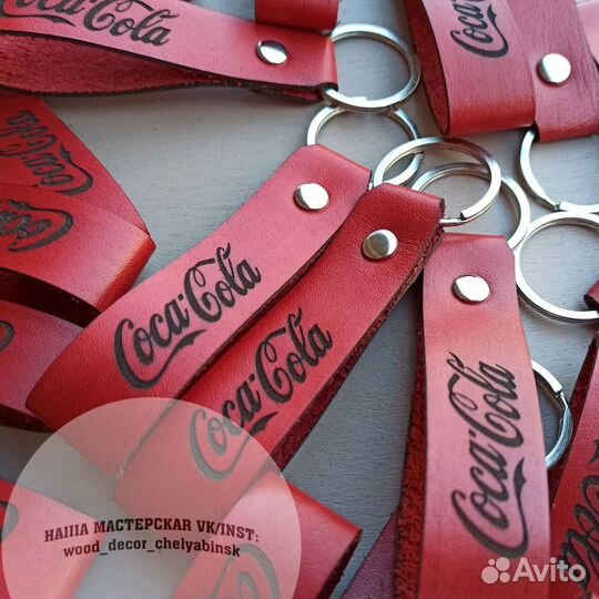 Брелок кожаный с гравировкой вашей надписи