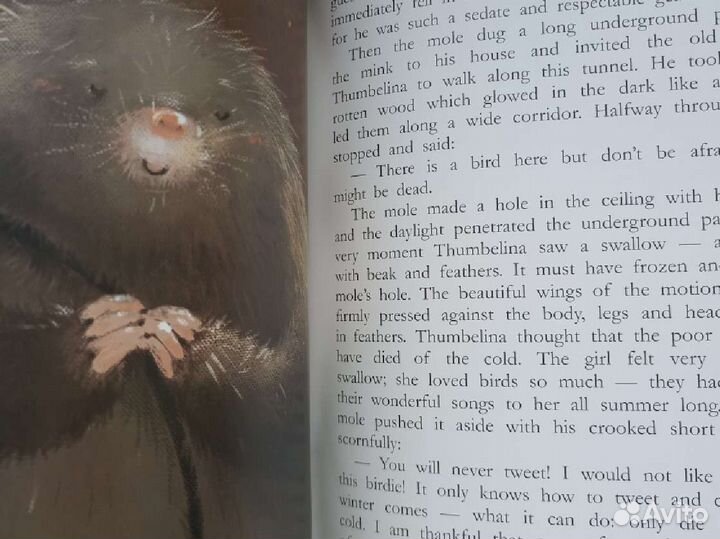 Дюймовочка