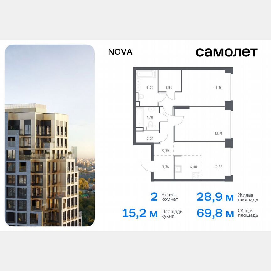 2-к. квартира, 69,8 м², 10/12 эт.