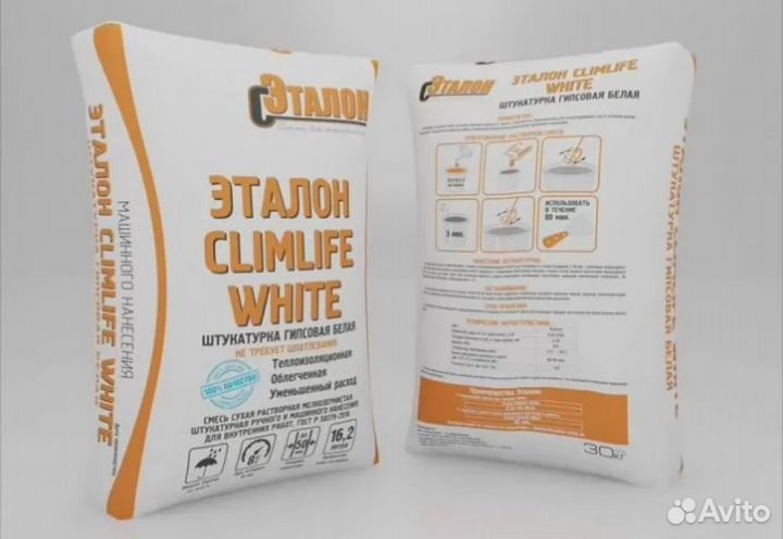 Штукатурка гипсовая Эталон ClimLife White 30 кг Ко