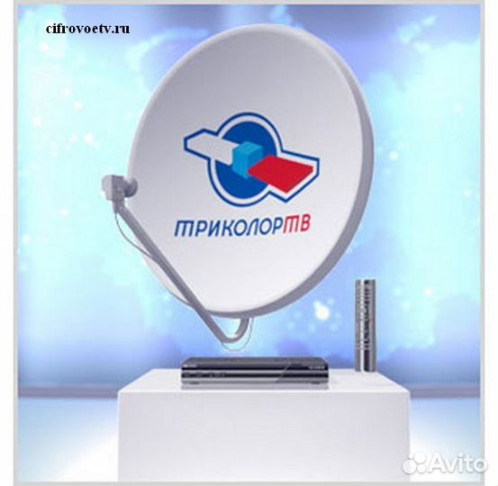 Установка,настройка спутниковых антенн