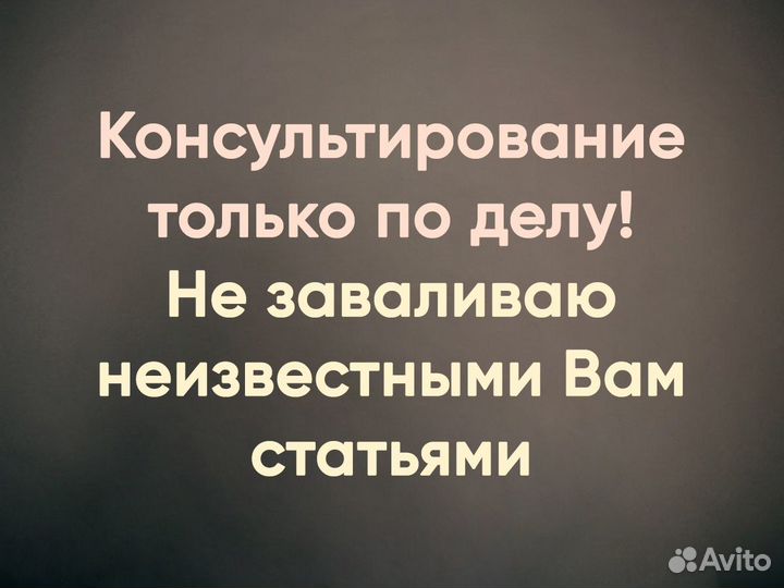 Юрист. Адвокат. Семейные и гражданские споры