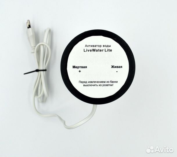 Прибор для изготовления живой мертвой воды