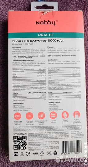 Power bank 3000, 4000, 6000 mAh