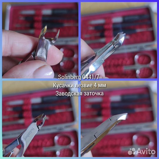 Маникюрный набор Solinberg Comfort Line, Германия