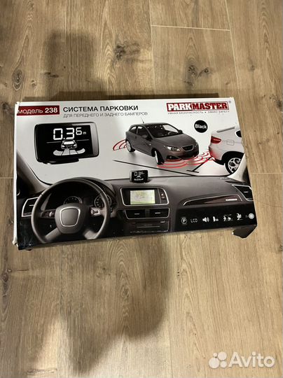 Парктроники комплект