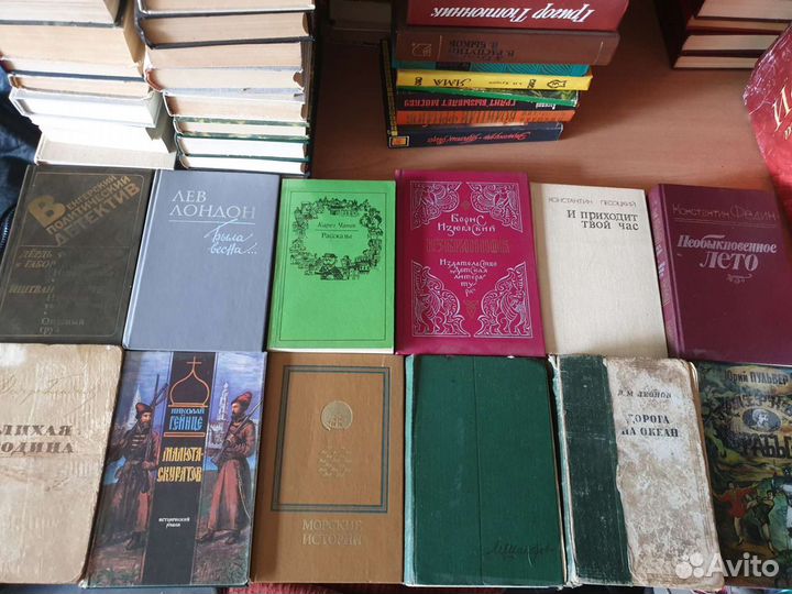 Книги СССР. Часть 2