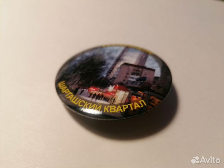 Значок шарташский квартал