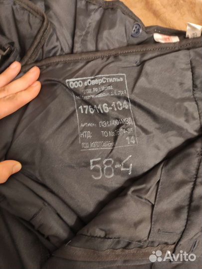 Полукомбинезон для сотрудников овд