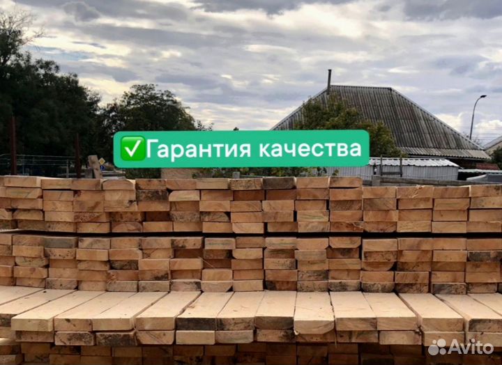 Пиломатериалы брус доска