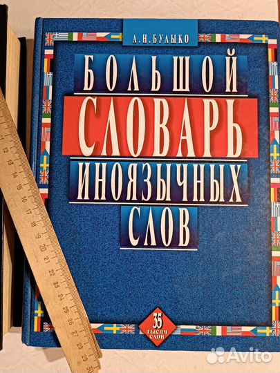 Книги учебные и развивающие