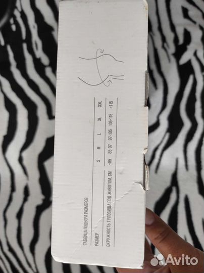 Бандаж до- и послеродовой orlett XXL