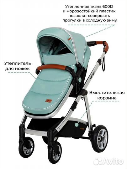 Коляска 2 в 1