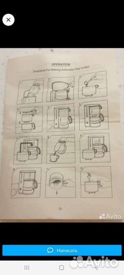 Кофеварка Nova NCM-128A