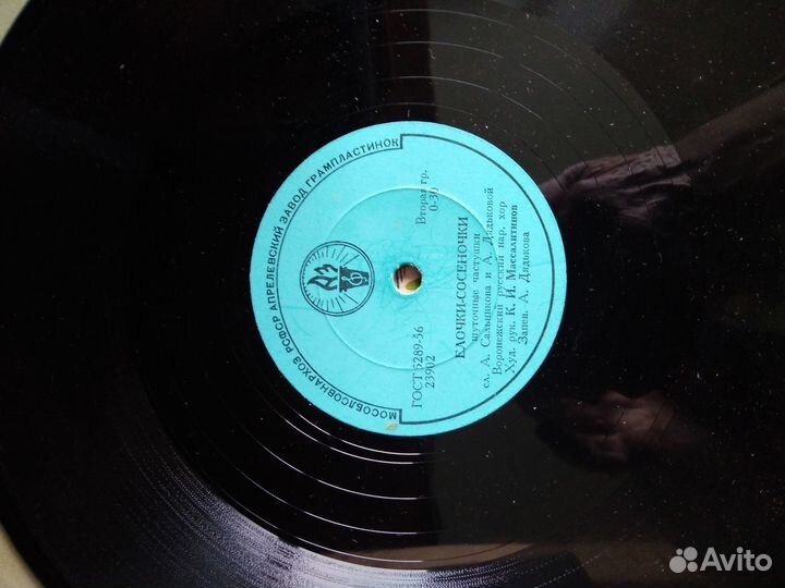 Грампластинки СССР - Эстрада 80-90х