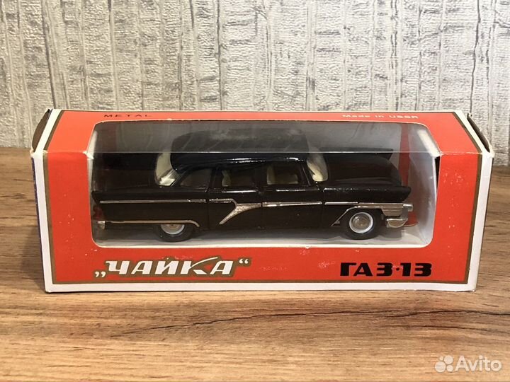 Модель Чайка Газ-13. а15. Состояние Люкс 1979г