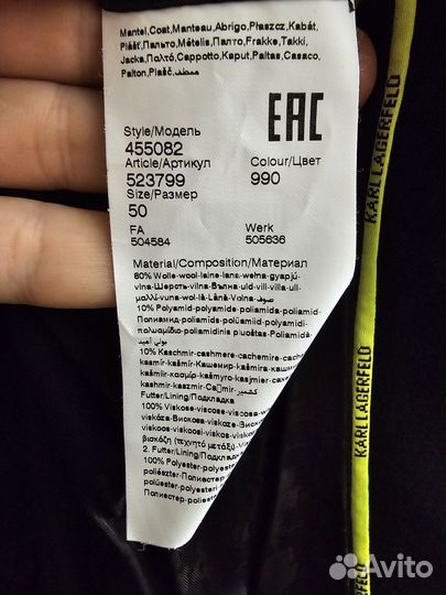 Пальто Karl Lagerfeld Новое Оригинал