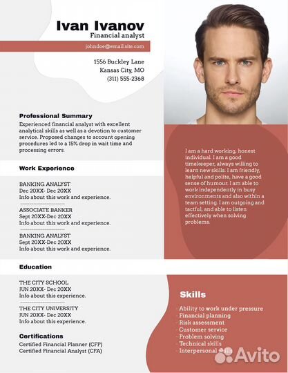 Составление Резюме