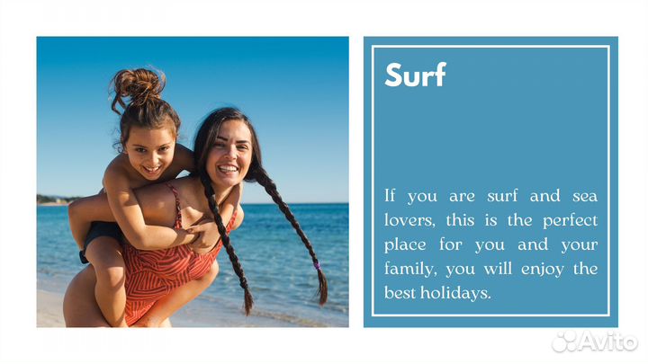 Разработка презентаций PowerPoint