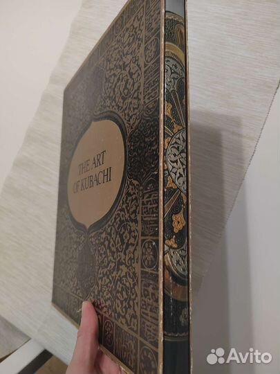 Альбом Искусство Кубачи