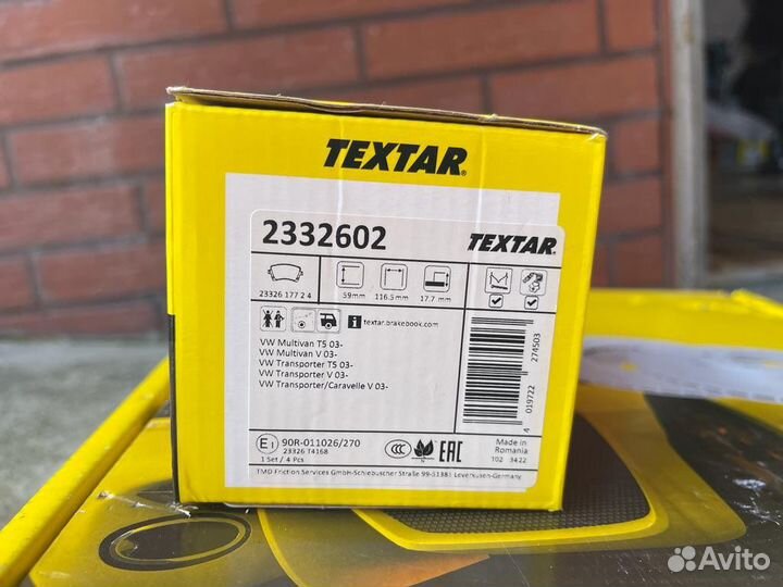 Тормозные диски и колодки Vw Multivan