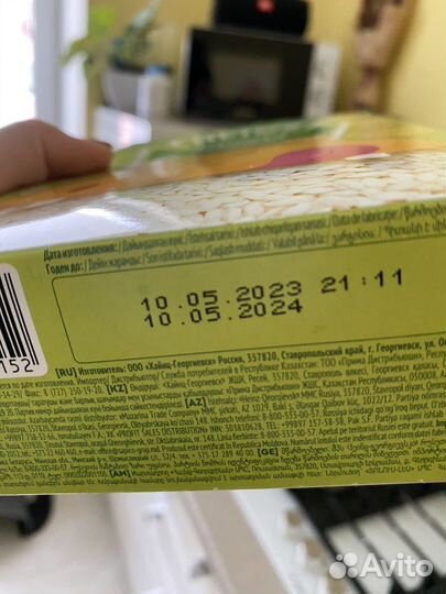 Каша безмолочная рисовая Heinz