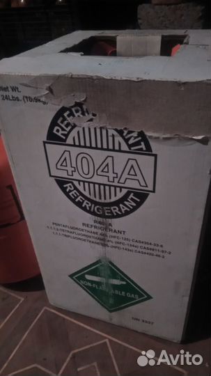 Баллон от фриона