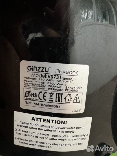 Моющий пылесос Ginzzu