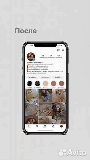 Smm специалист удаленно