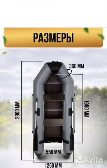 Лодка пвх для рыбалки под мотор