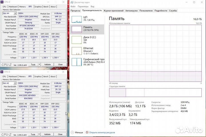 Оперативная память ddr4 16gb 3200 Fury/hyperx