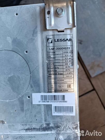 Фанкойл канальный