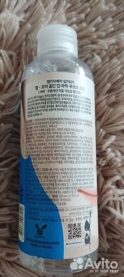 Тонер Elizavecca