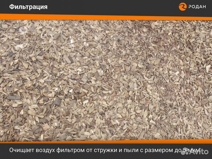 Пылеулавливающий агрегат WoodTec AirFlow 3150 ECO