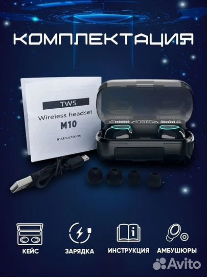 Наушники беспpоводные (Bluеtoоth 5.1)