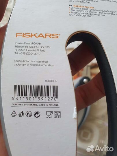 Ножницы fiskars