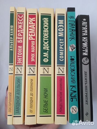 Книги классика