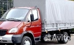 Грузоперевозки 20 тонн