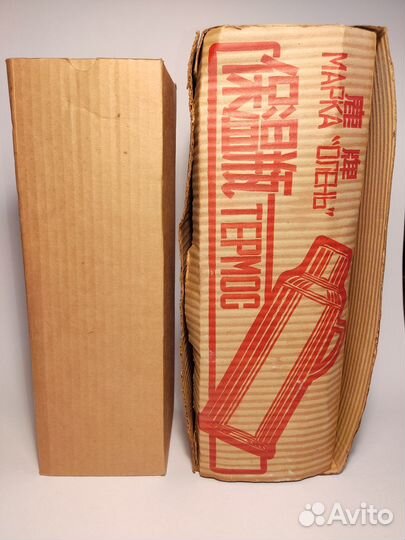 Колба для термоса 2 литра СССР Китай