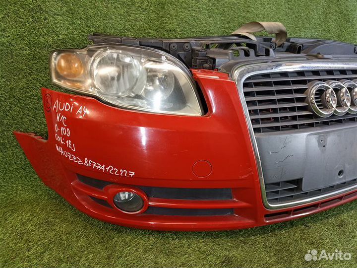 Ноускат Audi A4 8E