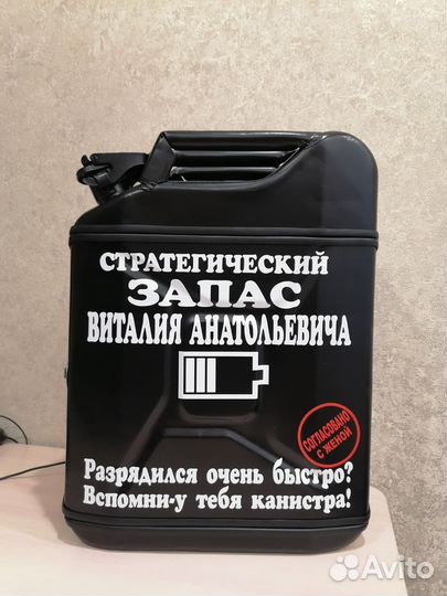 Канистра бар