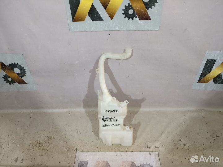 Сузки Сплэш 2008- Бачок омывателя 14507