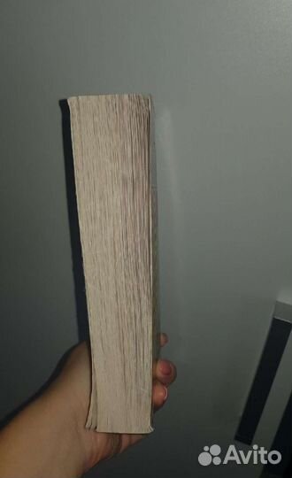 Пауло коэльо 11 минут