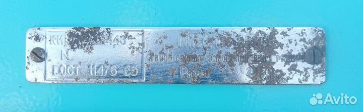 Кассовый аппарат СССР