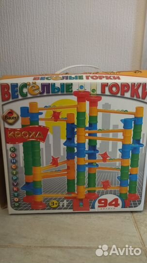 Игра для запуска речи и развития ловкости Горки