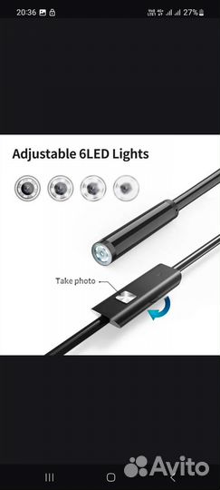 Эндоскоп для смартфона