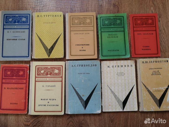 Школьная библиотека 10 книг из серии